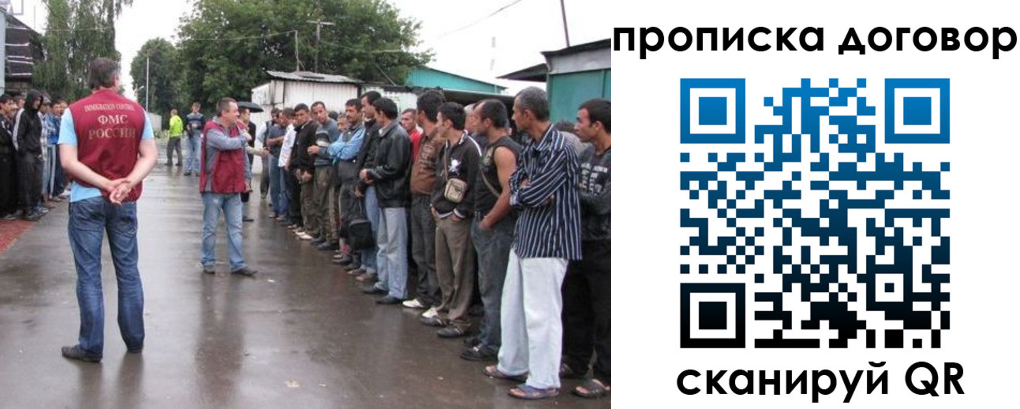 прописка в квартире в Кукморе