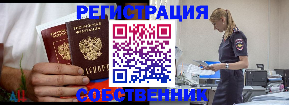 регистрация для дет. сада в Кукморе