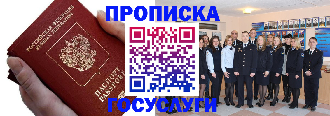 регистрация в Кукморе