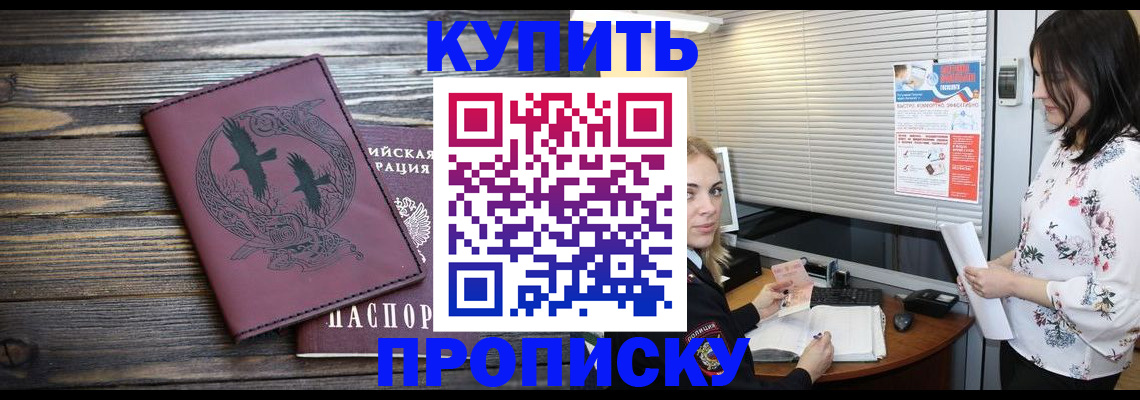 временная регистрация гарантия в Кукморе
