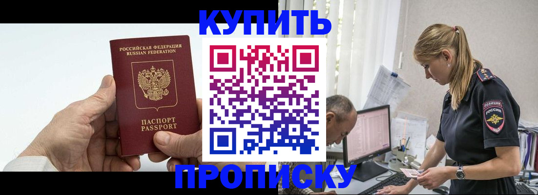 прописка поиск в Кукморе
