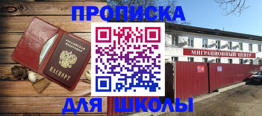 временная регистрация гарантия в Кукморе