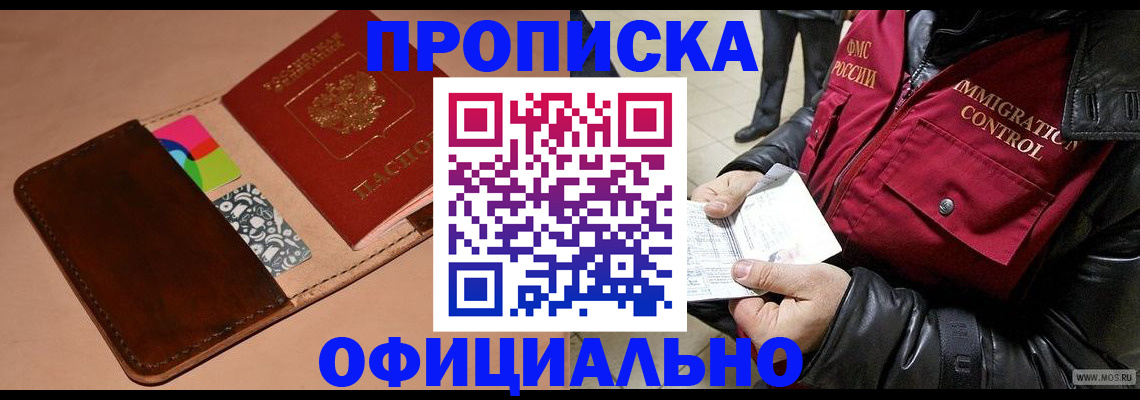 регистрация для школы в Кукморе